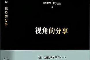 全面发挥助队取胜！小萨博尼斯13中8得18分16板7助