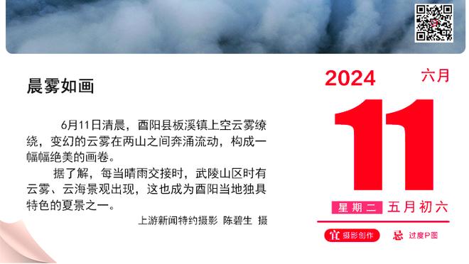 切特砍36分10板5助且命中2记三分 上一位有如此数据的新秀是库里