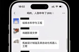 毫无违和感？球迷举牌华子乔丹合成脸支持爱德华兹？