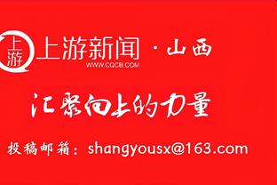 22欧冠决赛来门将单场阻挡进球榜：奥纳纳第1，裤袜、卢宁二三位