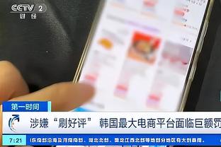 小贾巴里：不知道为何我们客场表现糟糕 我们得打破封印