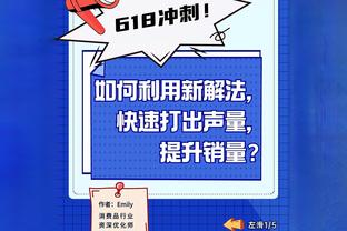 影响巨大！恩比德缺阵时76人仅有2胜6负