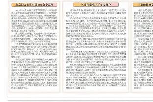 西班牙税务……检方要求判安切洛蒂近5年监禁，罪名是诈骗100万欧