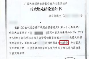 ?恭喜小短腿！伊斯科与相恋多年女友步入婚姻殿堂