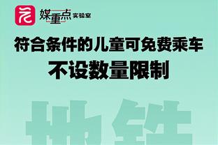 乔治谈被詹姆斯隔扣：我就像只待宰的羔羊 我讨厌哈登当时的表情