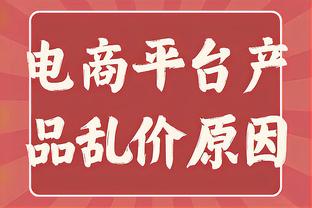 每体：只要德斯特愿留埃因霍温，后者就愿花1000万欧从巴萨买断