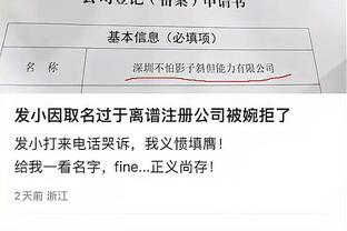 弗雷：奥纳纳表现不佳因曼联氛围不好 索默正在证明他的绝对实力