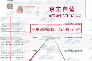 必威会员登入官网截图4